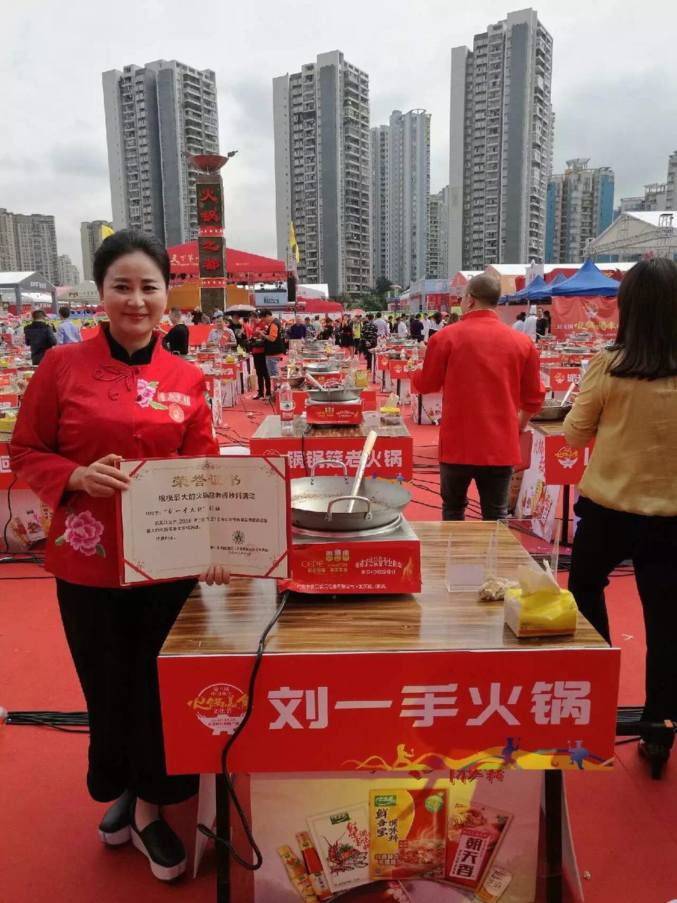 刘一手火锅教学,刘一手做火锅