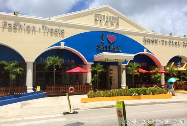 塞班岛购物必买清单,塞班岛旅游攻略最新