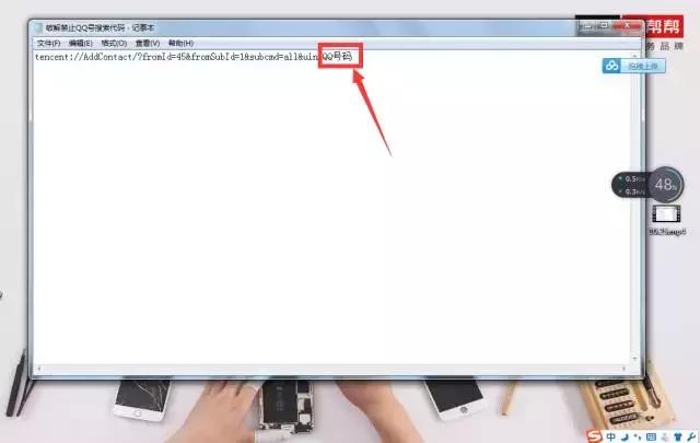 qq怎么设置权限禁止别人看我空间,怎么禁止通过qq号加好友