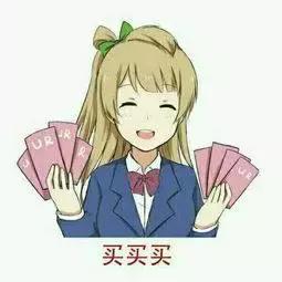 买车省钱指南 (这才是去买车正确的打开方式)