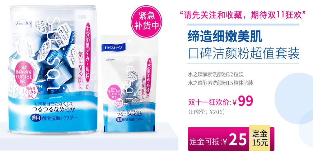 双十一必买清单大牌美妆,双十一必买美妆产品推荐