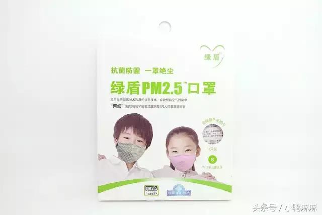 防紫外线遮脸口罩测评真假,防霾口罩可靠吗