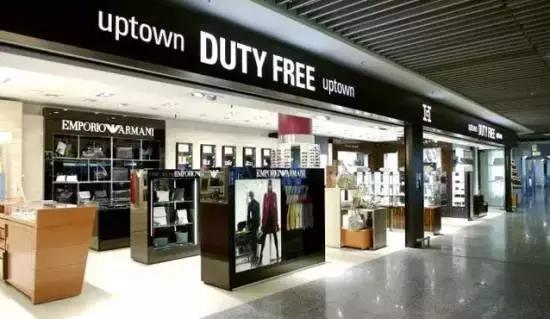 美兰机场免税店折扣券,双十一免税店打折