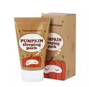 熬夜党必备免洗睡眠面膜,推荐一款干皮用的睡眠面膜