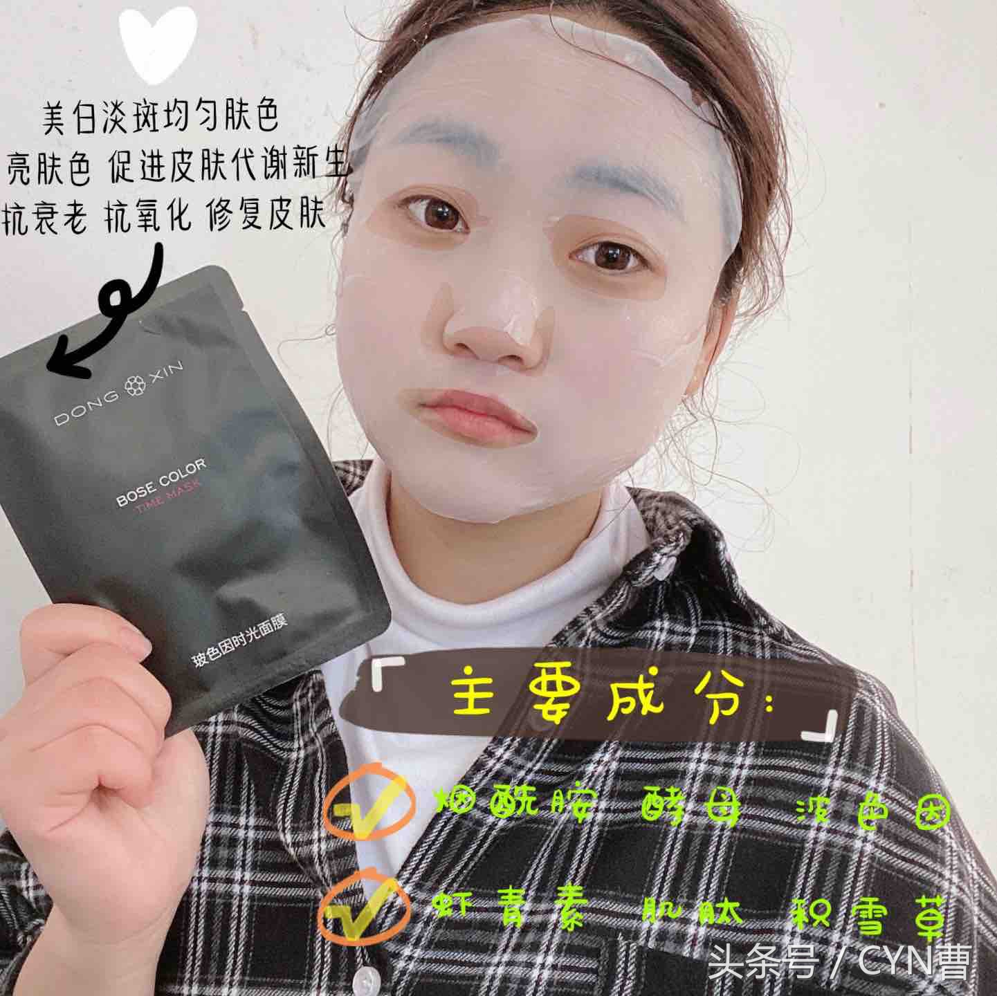 抗衰老面膜性价比高,男士面膜去皱纹抗衰老