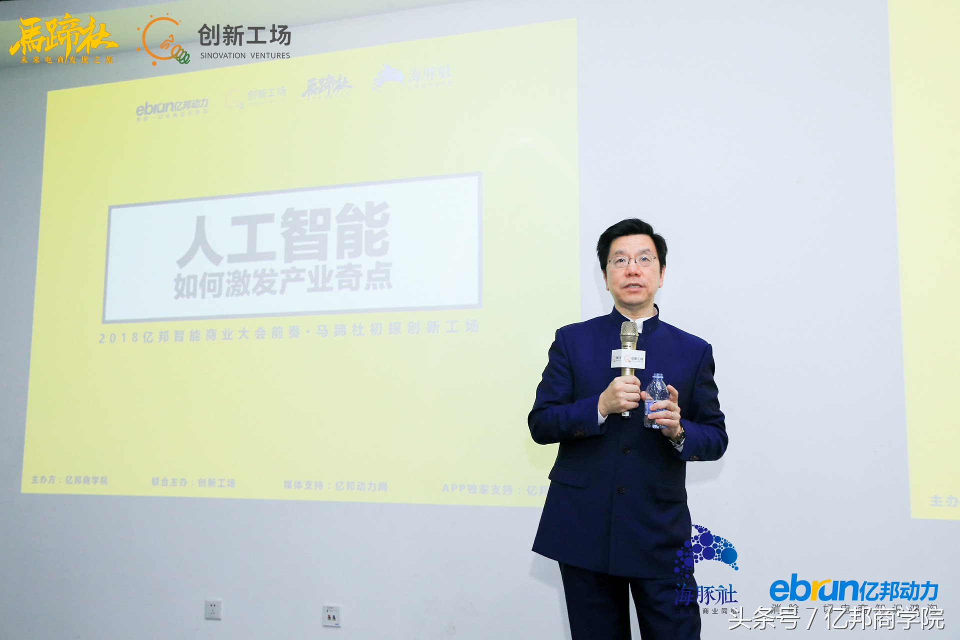 马蹄社2018游学课锦集｜这是一个怎样强悍的课程