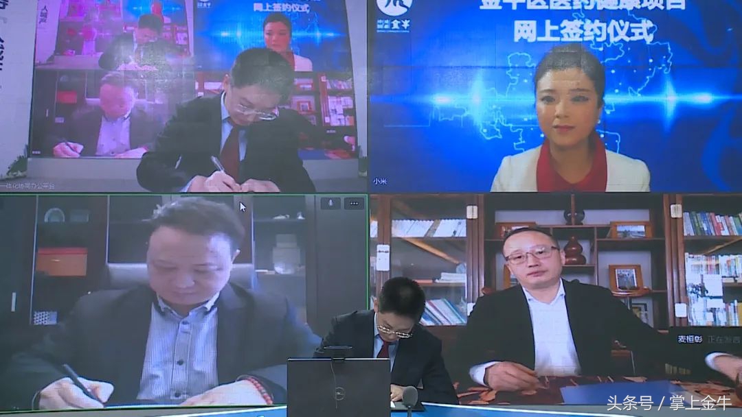 六大重大项目携手落地成都金牛区,两家百亿文旅项目正式签约