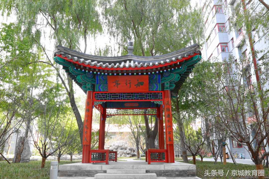 西城161中学落户,西城161中学