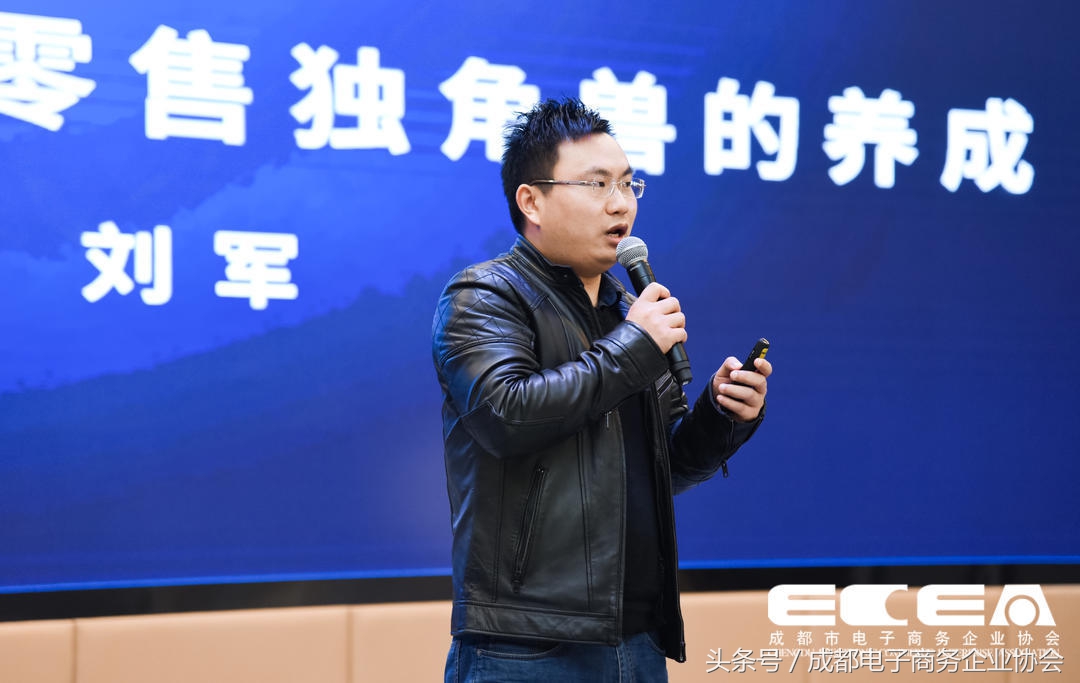 成都市跨境电子商务协会,成都市电子商务协会