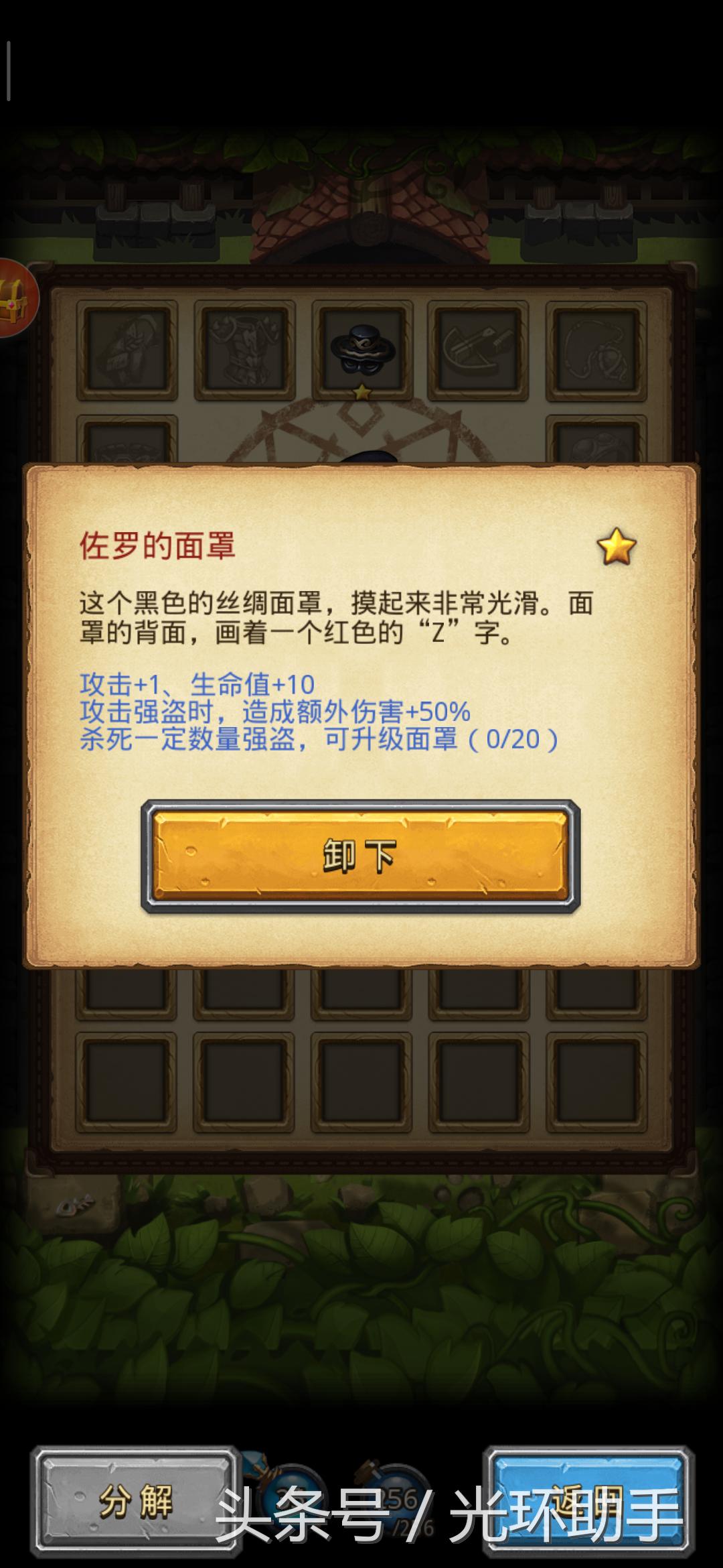 不思议迷宫隐藏冈布奥获得方法,不思议迷宫地狱边境招冈布奥