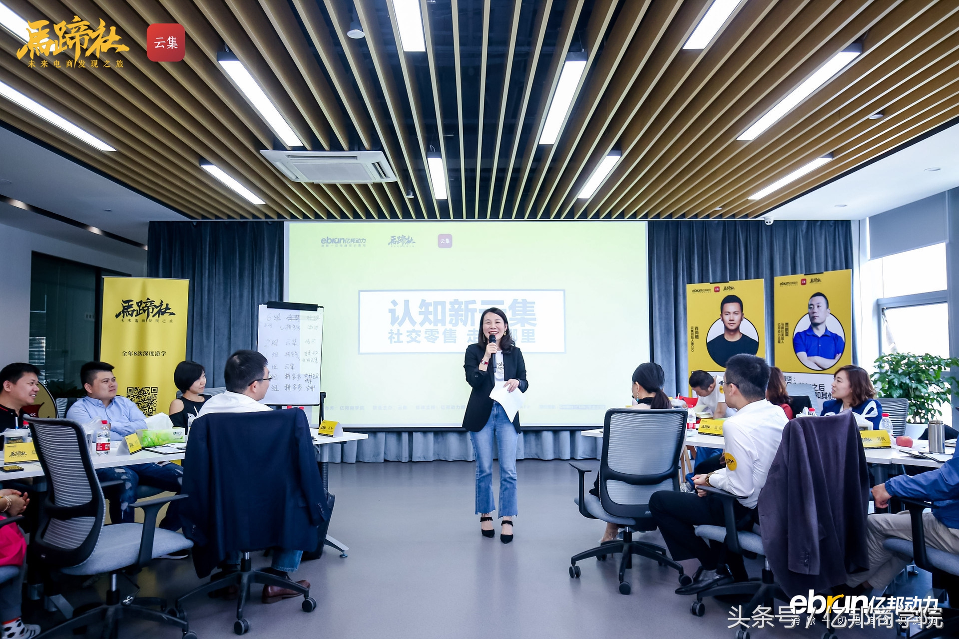 马蹄社2018游学课锦集｜这是一个怎样强悍的课程