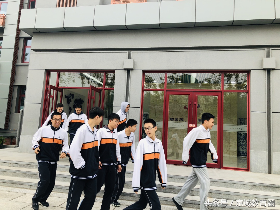 西城161中学落户,西城161中学