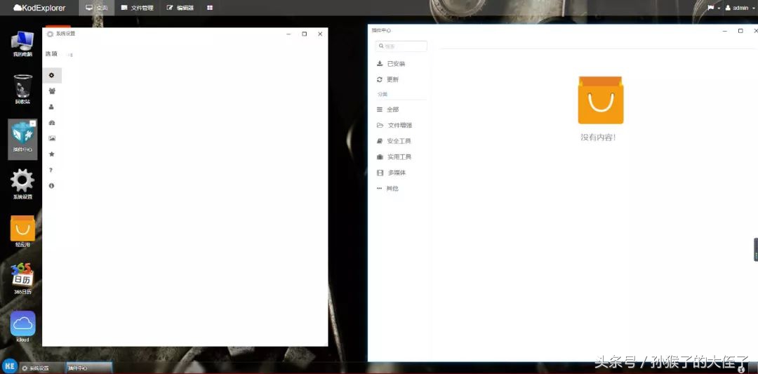 蒲公英X5有几个版本,蒲公英x5使用感受