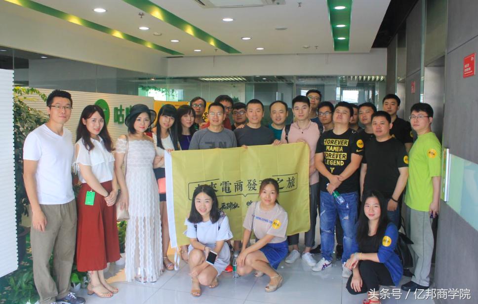 马蹄社课程,马蹄社培训