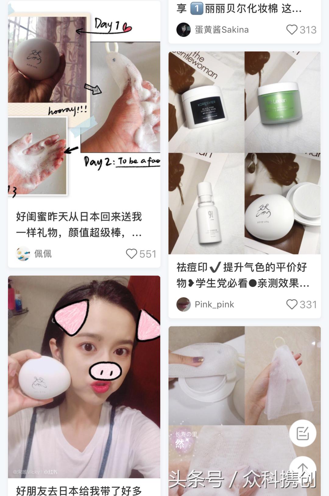 火山泥真的能清洁毛孔吗,用火山泥洗脸再用洗面奶