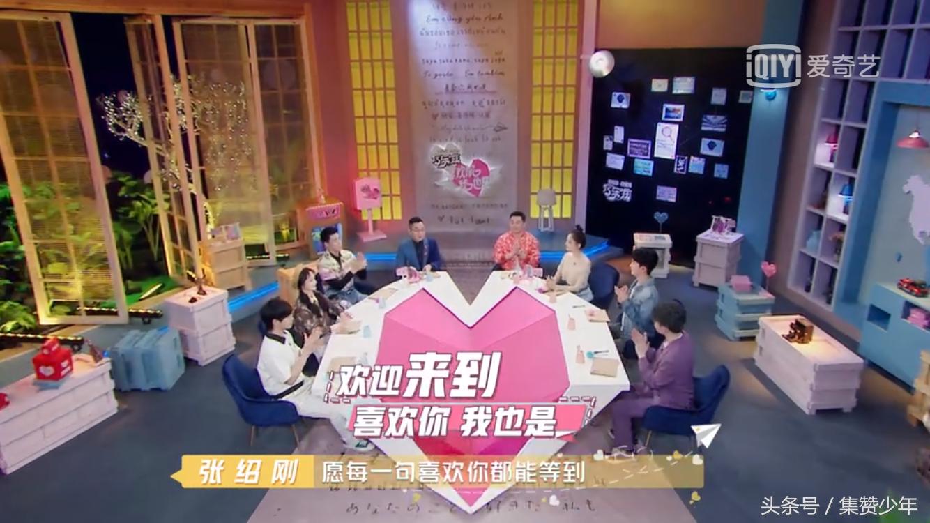 喜欢你我也是高能片段,喜欢你我也是第一季高甜片段