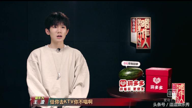 我是唱作人高进王源吐槽,我是唱作人第一季高进王源