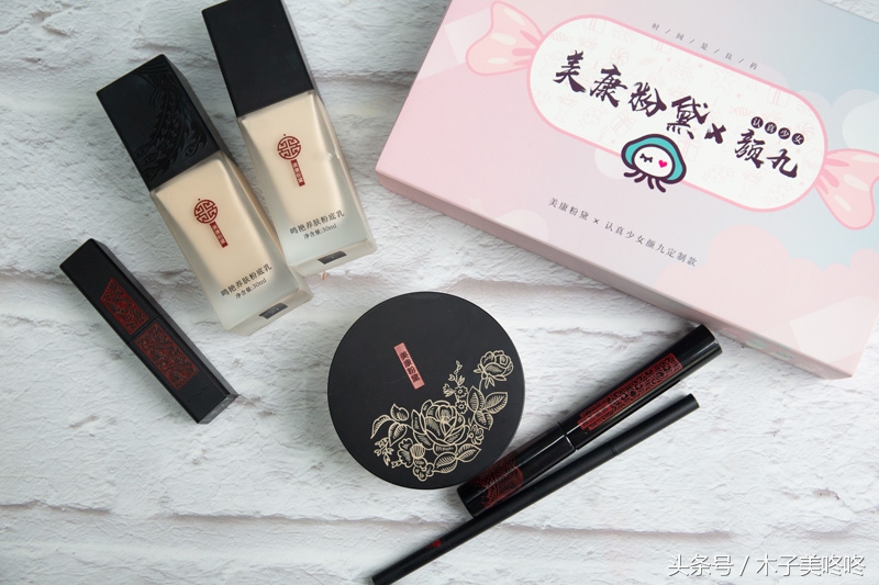 美康粉黛的化妆品好吗,美康粉黛化妆品全线测评