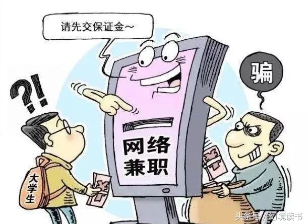 遇到招工诈骗骗局第一时间怎么办,谨防招工诈骗