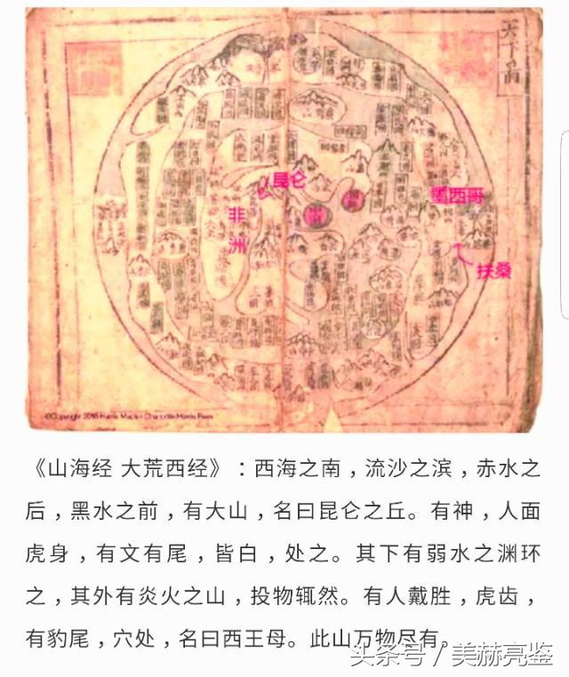 历史未解之谜人类五大文明,昆仑文明与上古华夏文明背后真相