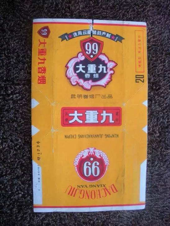 七八十年代怀旧香烟,中国绝版的香烟老烟民能认出几个