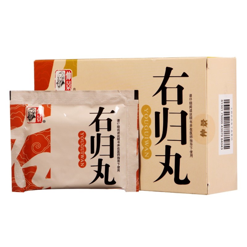 健脾胃又能补肾的中成药有哪些,补脾胃补肾的中成药有哪些