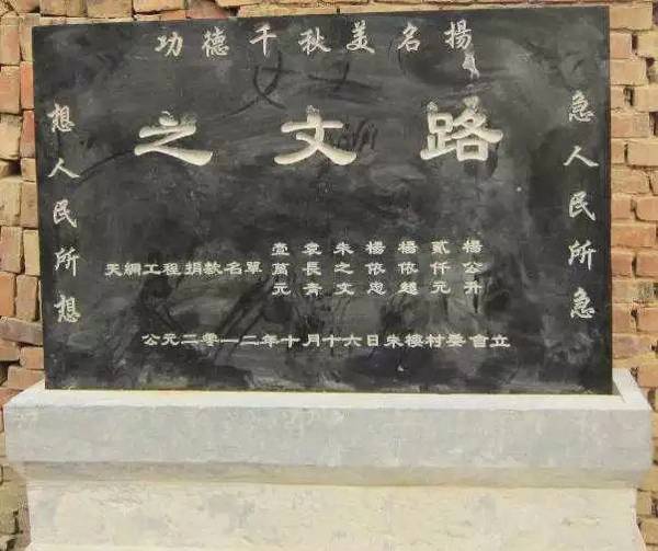 大衣哥朱之文人品,朱之文人品很朴实