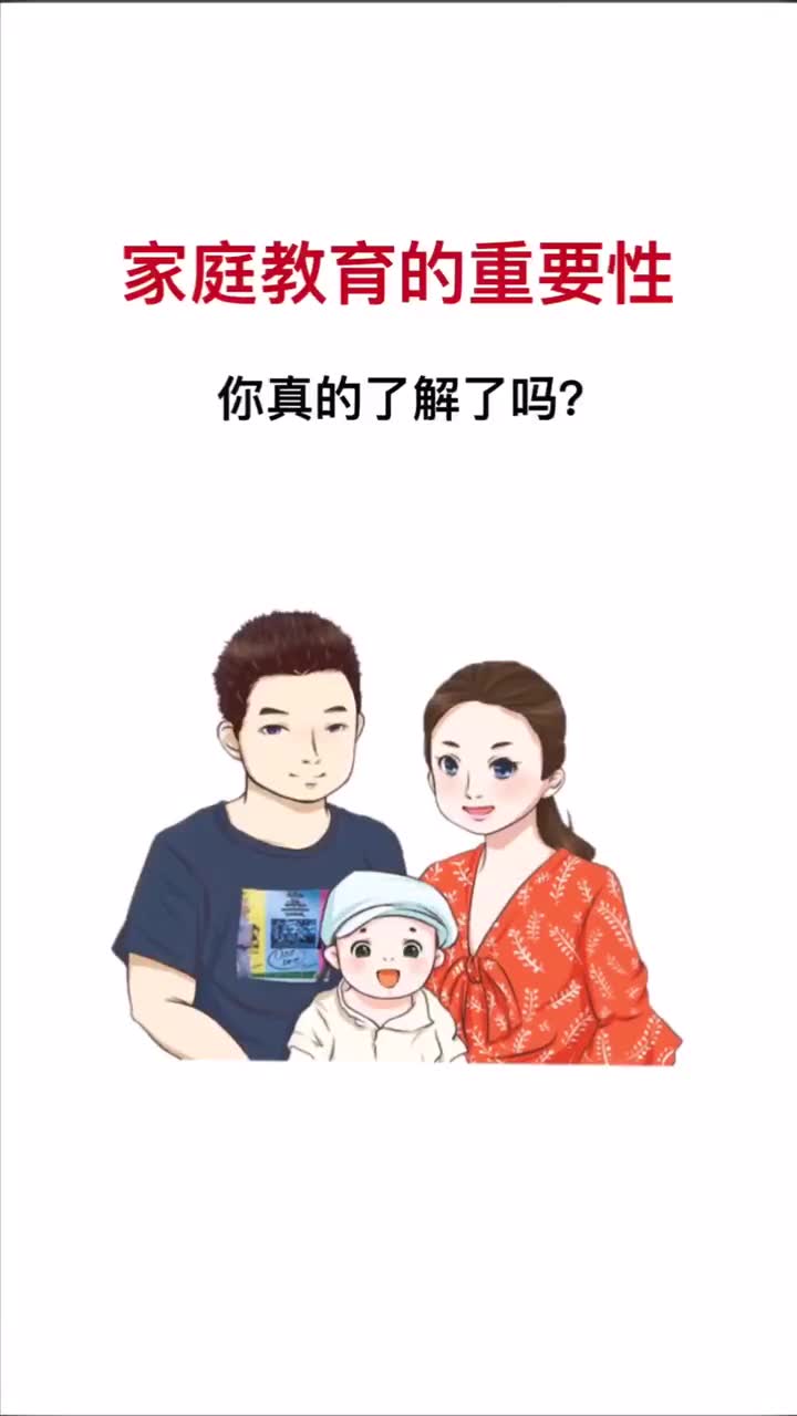 教育孩子成功的励志语录,送给家长教育孩子的励志语录