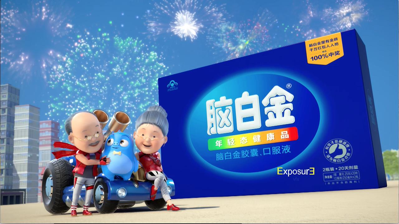 脑白金当年火爆全国背后的秘密,脑白金当年有多火