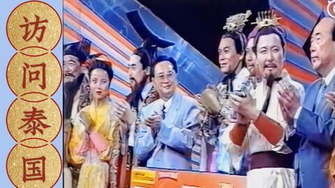 94版三国演义海外售价,94版三国在日本有多火