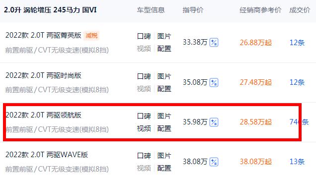 英菲尼迪qx50最新款suv,英菲尼迪suvqx50怎么样