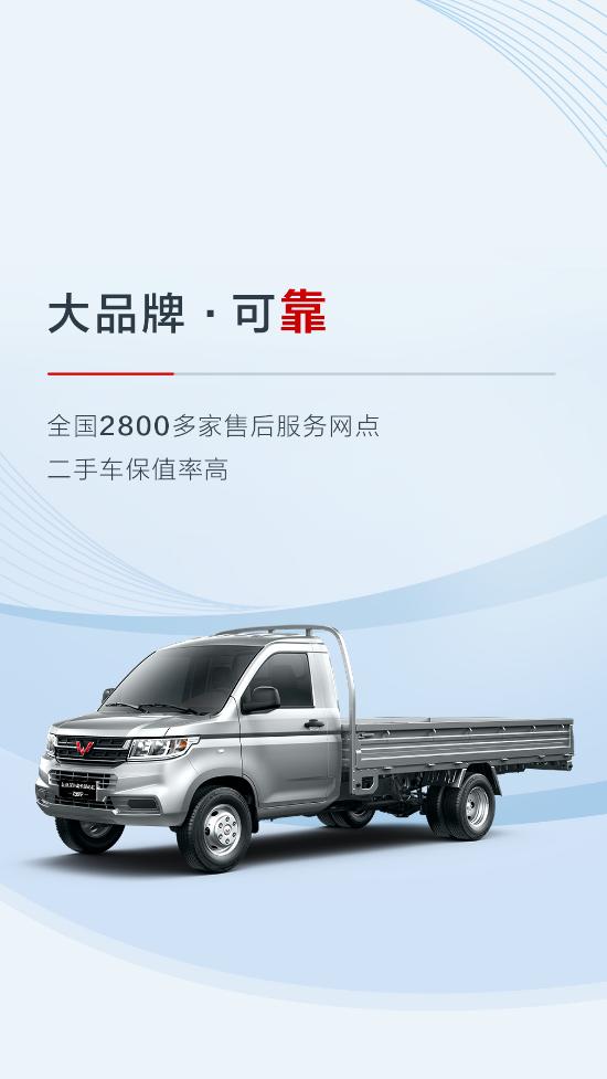 全新五菱荣光新卡1.5单排落地价,荣光新卡加长版标准款价格