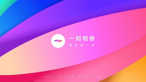 手机相册最好用管理软件,一刻相册软件推荐