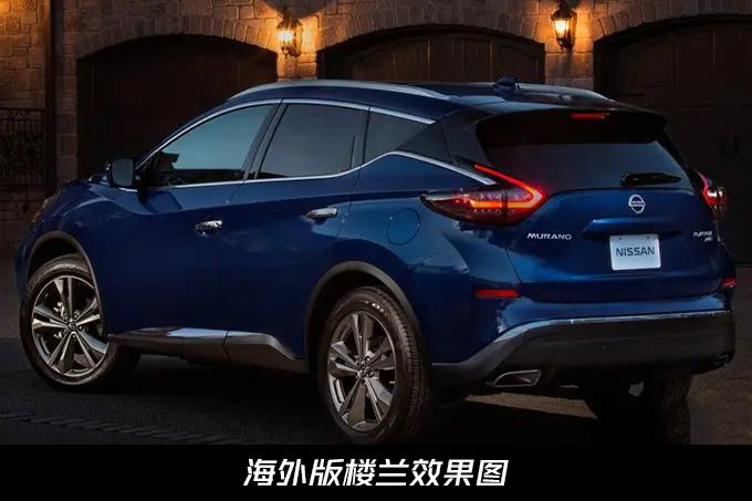 日产e-power对比楼兰,楼兰e-power有消息了吗