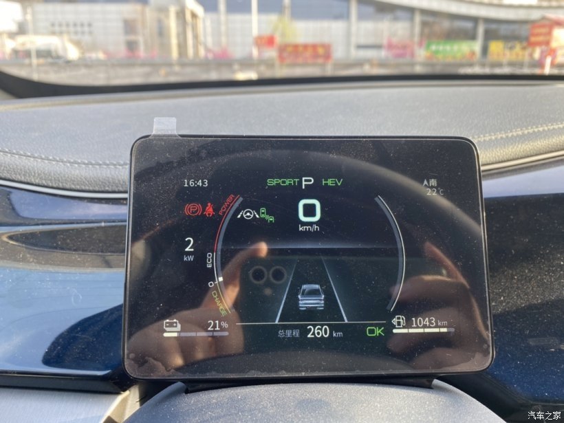 分享下我的如意宝贝！