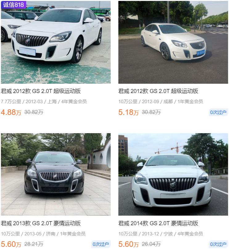 5万预算买10万的车,买这几款家用车绝对不丢面子