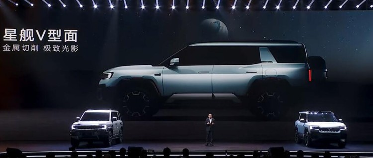 方程豹首款车型豹8亮相,豹8概念车发布大气稳重霸气气场