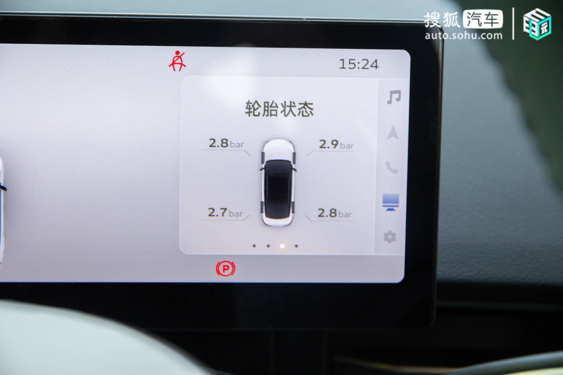 试驾几何G6：Harmony虽好不值2万