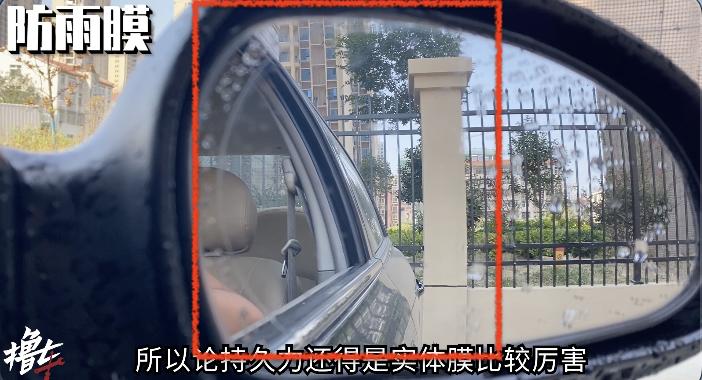 宝马下雨天后视镜看不清怎么办,下雨天车玻璃有水看不清后视镜
