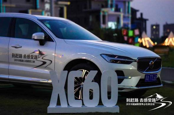 沃尔沃xc90露营天幕,沃尔沃xc90旅居露营