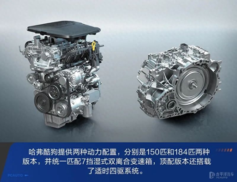 音响比BBA还豪，回头率比坦克300还高！实测哈弗酷狗