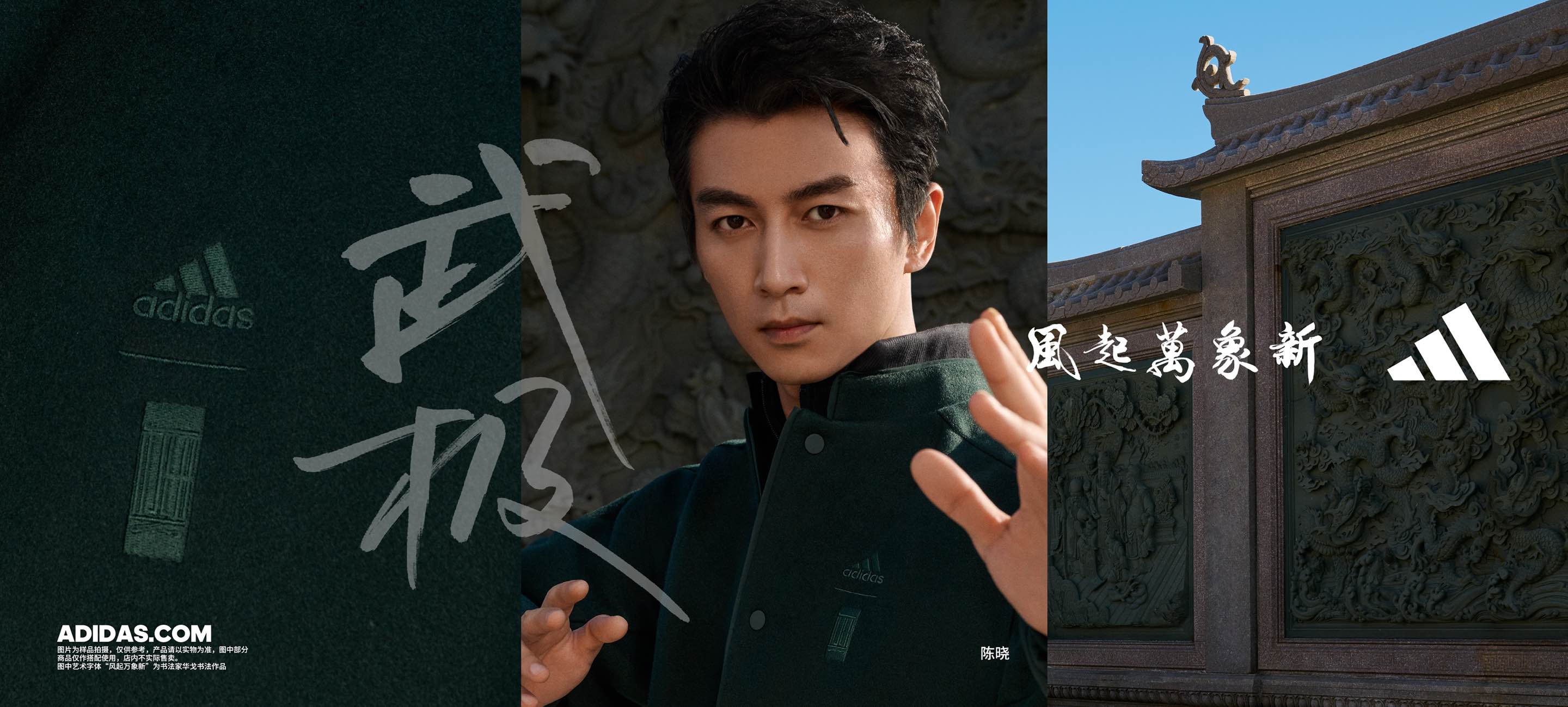 风起万象,阿迪达斯风起万象新模特