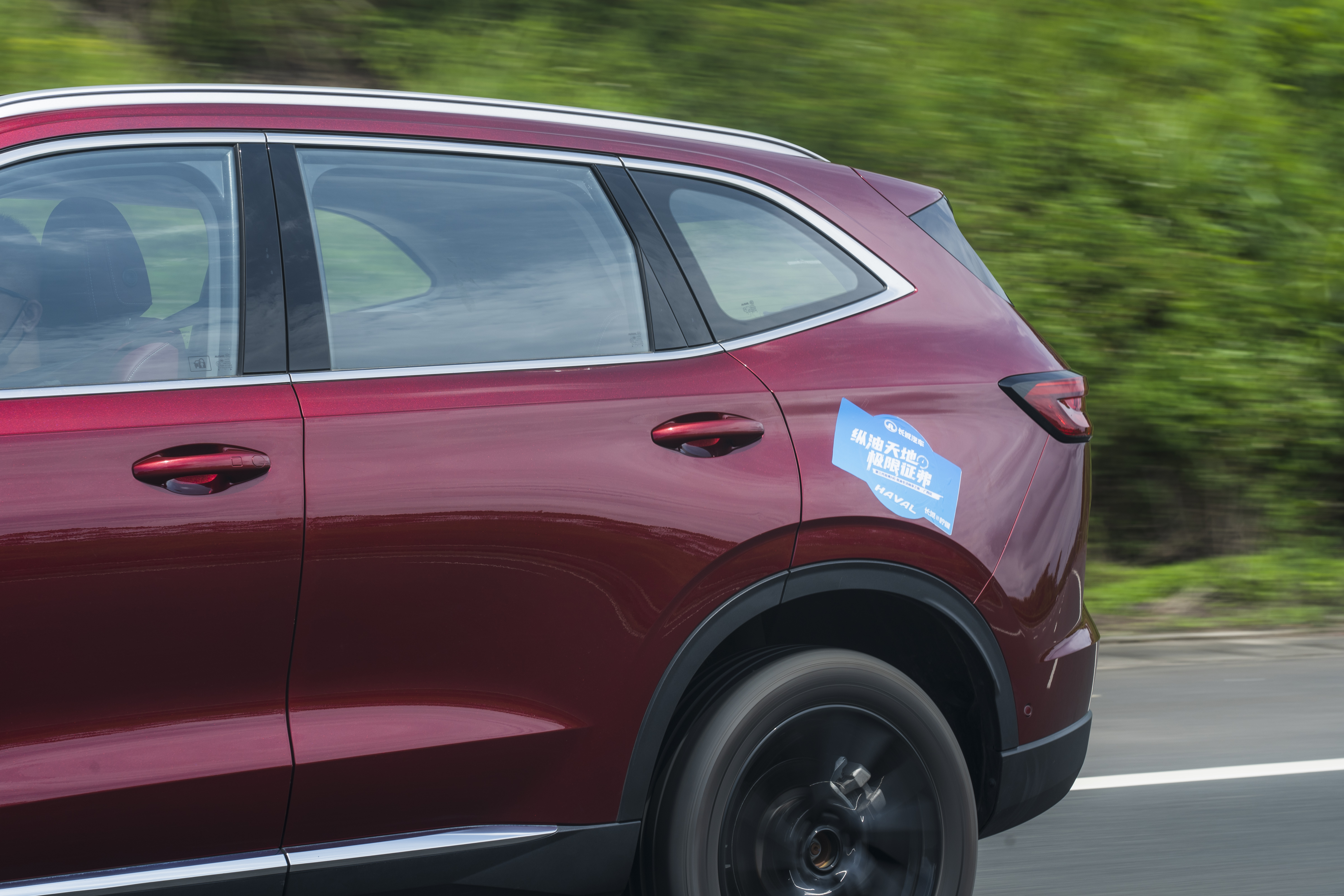 哈弗h6怎么设置节油模式,第二代全新哈弗h6测评详解