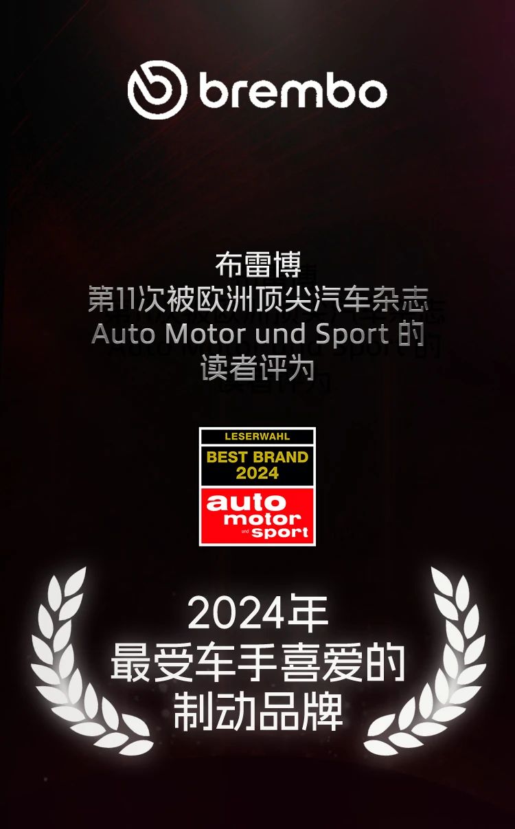 布雷博代理有哪些公司,布雷博代理经销商