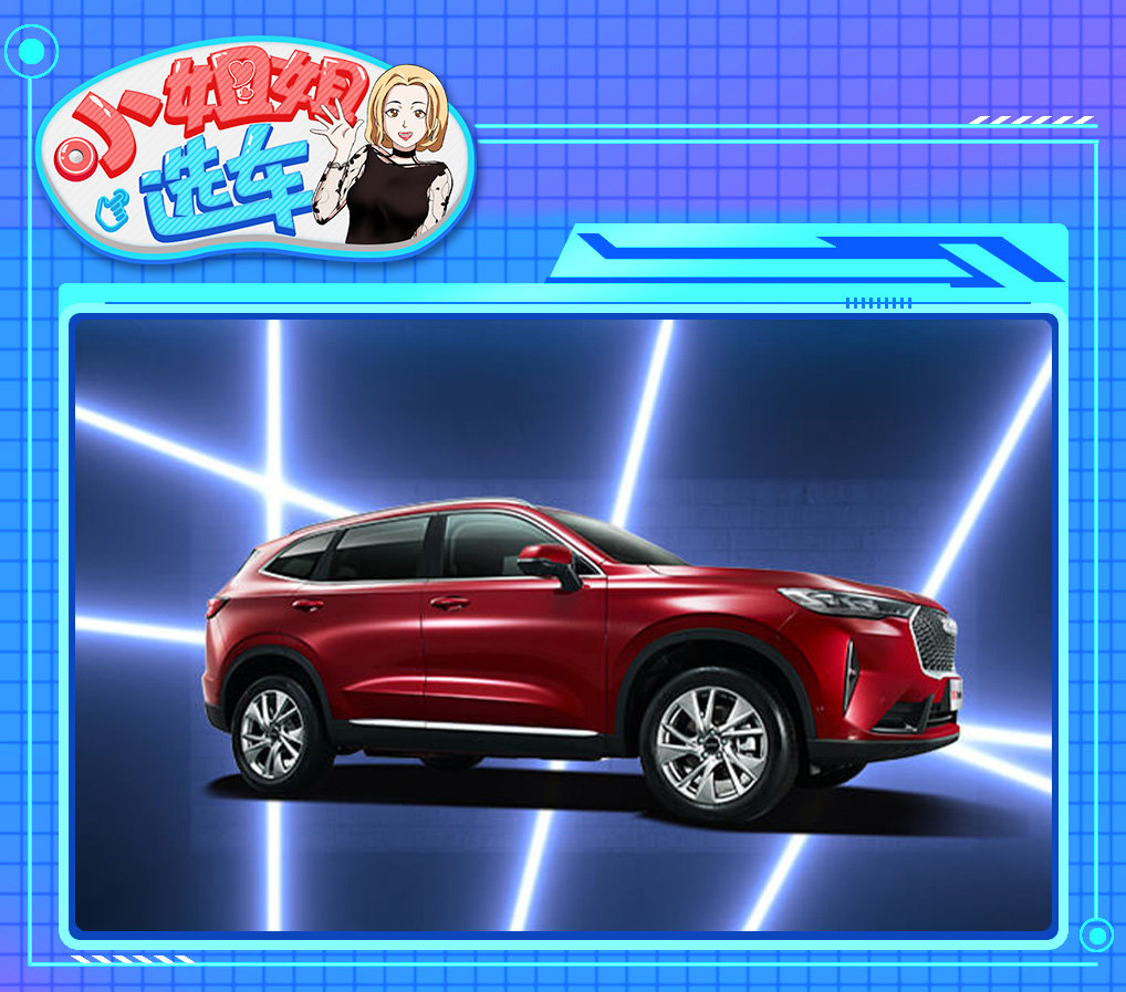 为什么奔腾t77卖不过哈弗h6,一汽奔腾t77全面解析是否值得购买