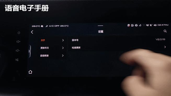 坦克300七座测评,坦克300车机最新硬件提升了什么