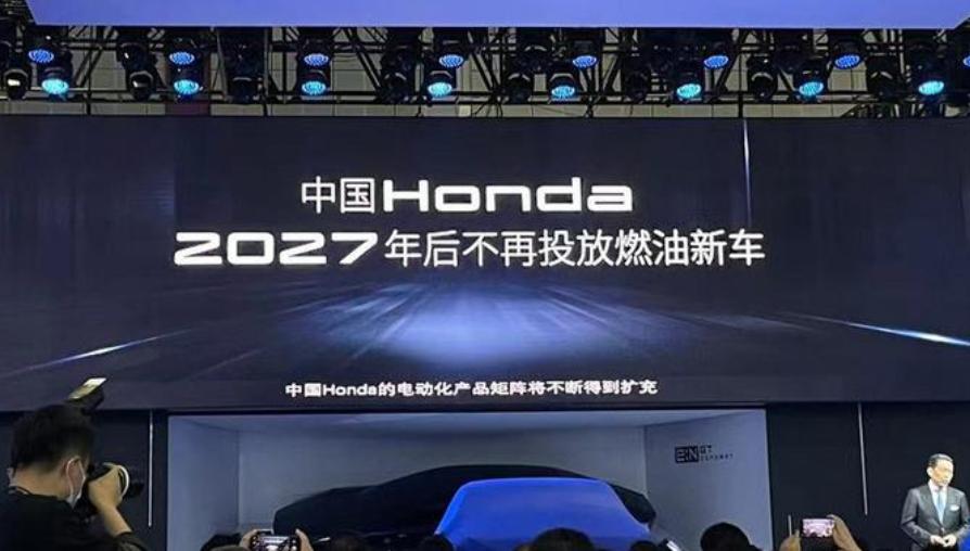 本田汽车将于2022年停售新车,本田官宣停售燃油摩托车时间