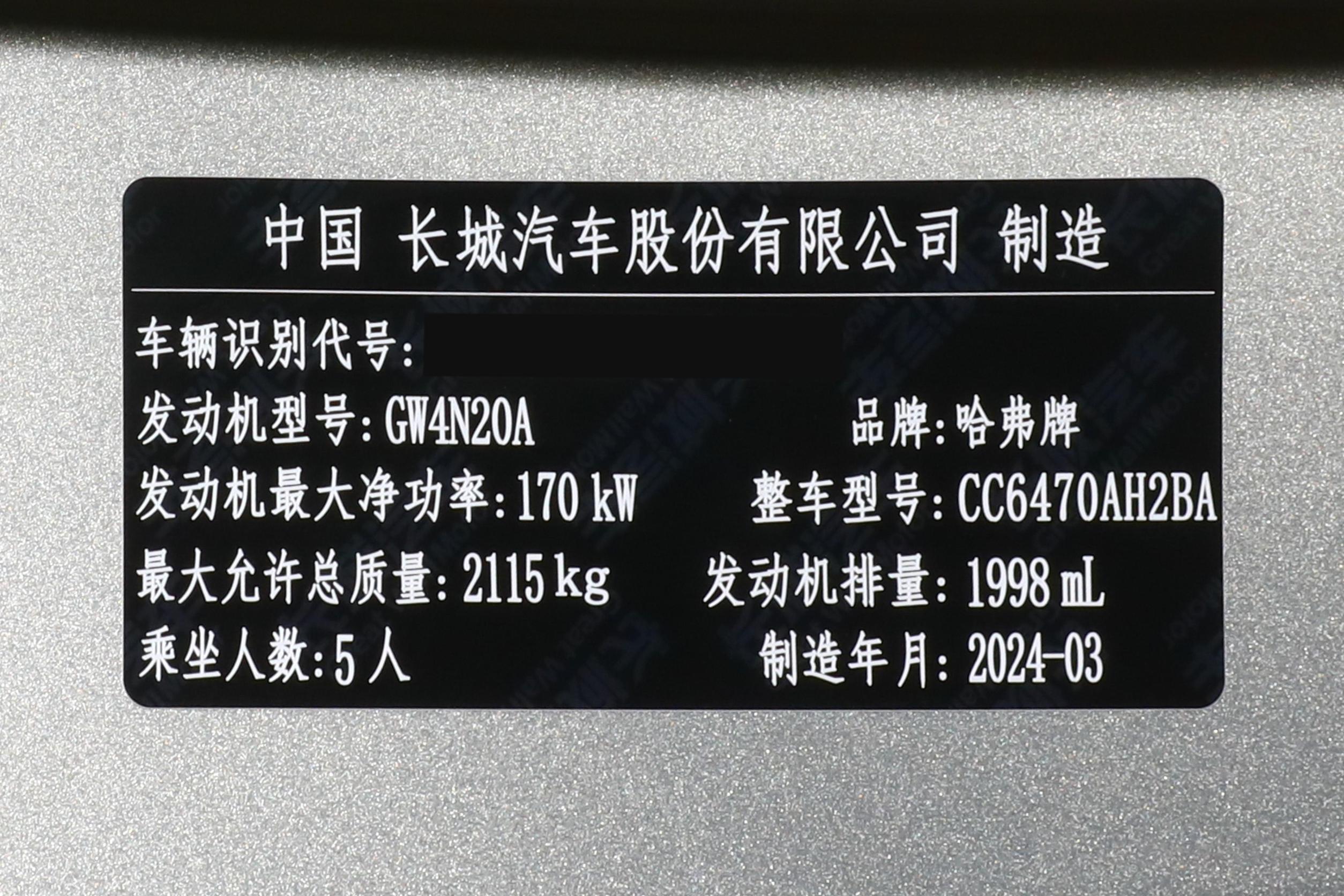 哈弗h6颜值,哈弗h6颜值巅峰