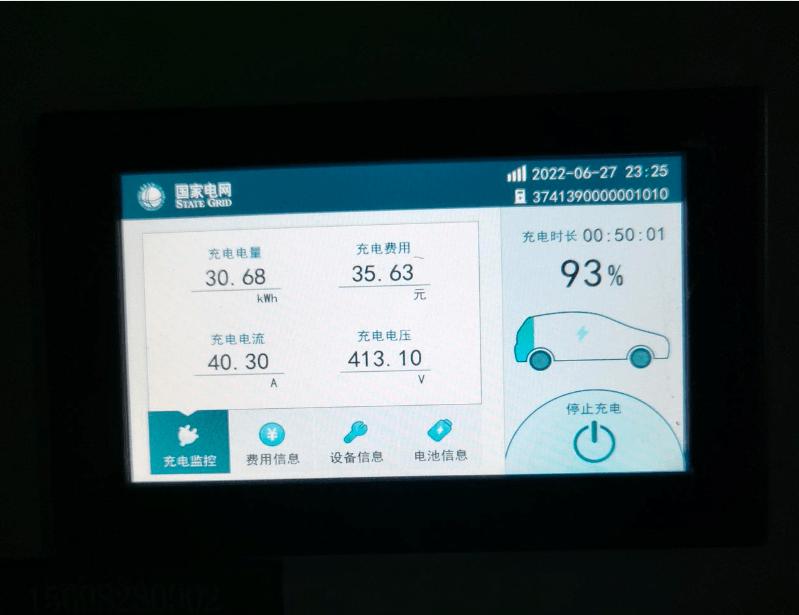 aito闂晫m5璐溅鏉冪泭,aito闂晫m5杞︿富鎰熷彈