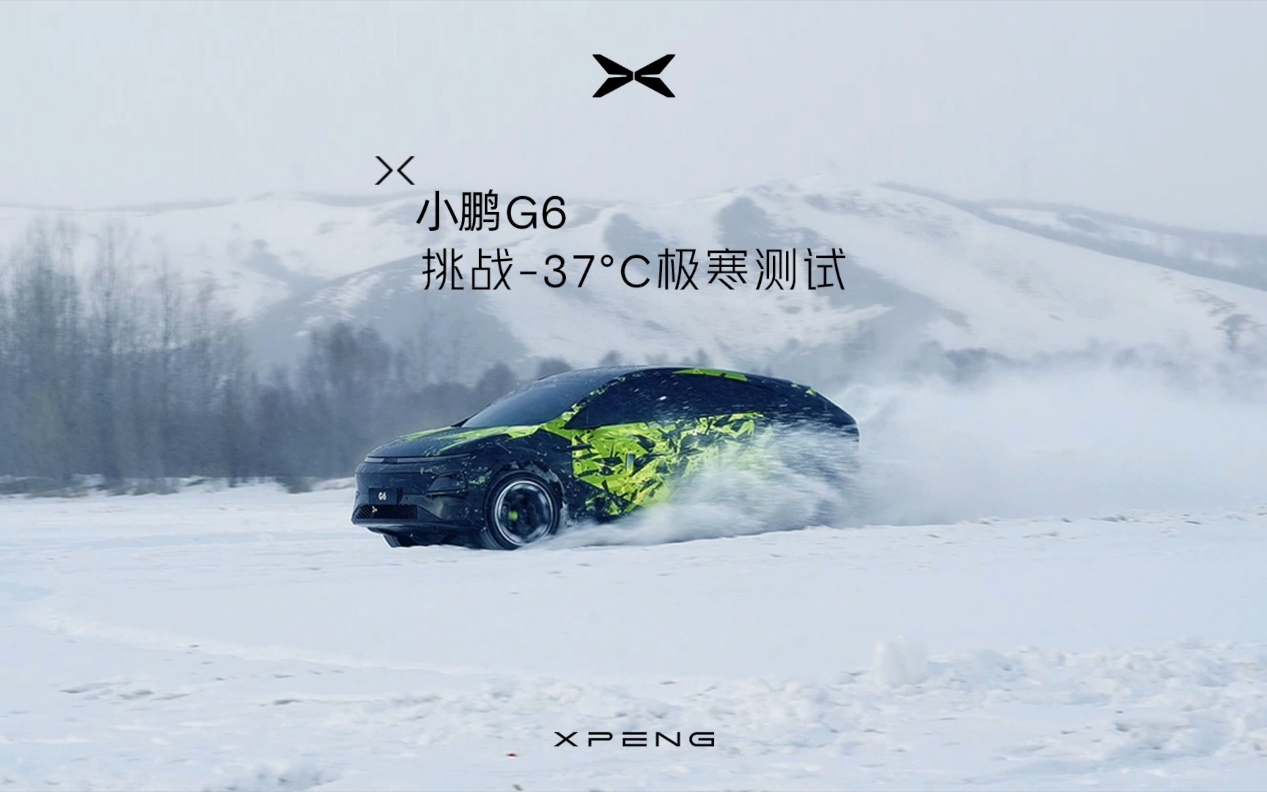 何小鹏评价新能源汽车,何小鹏谈纯电车型